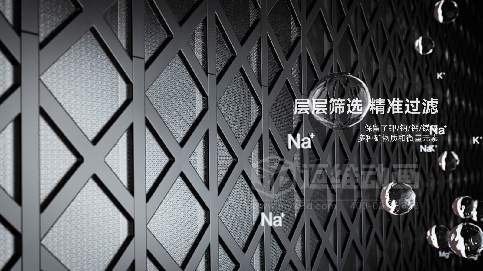 利歐-碳化硅陶瓷分離膜三維動畫(圖5)