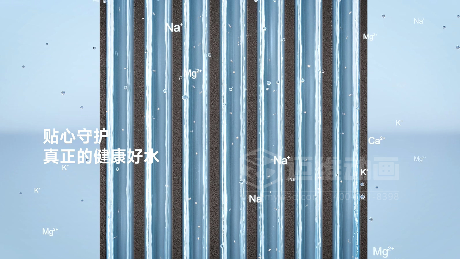 利歐-碳化硅陶瓷分離膜三維動畫(圖6)