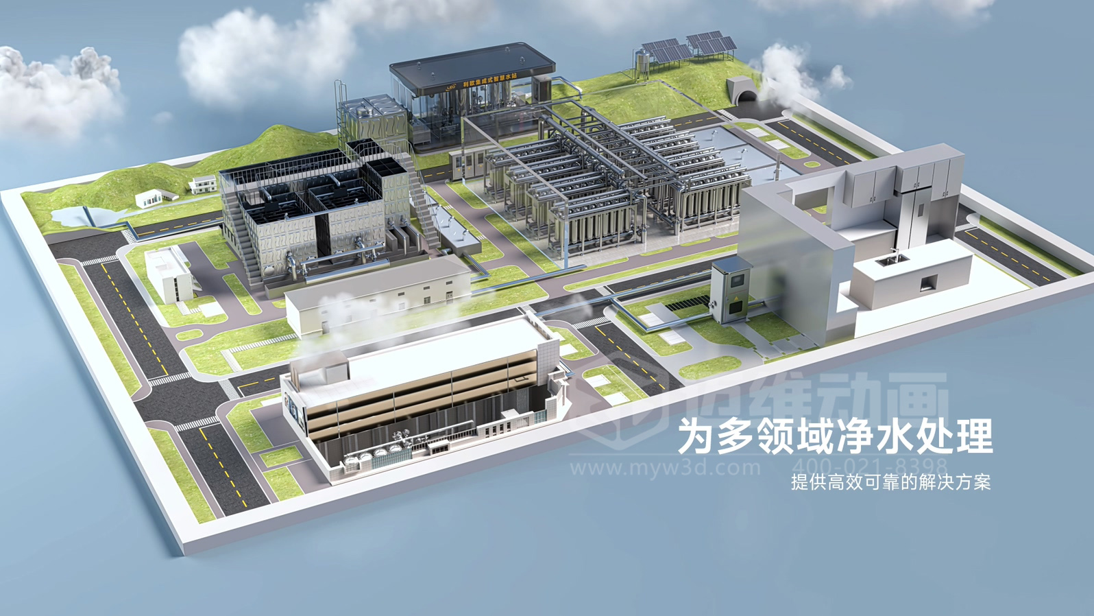 利歐-碳化硅陶瓷分離膜三維動畫(圖8)