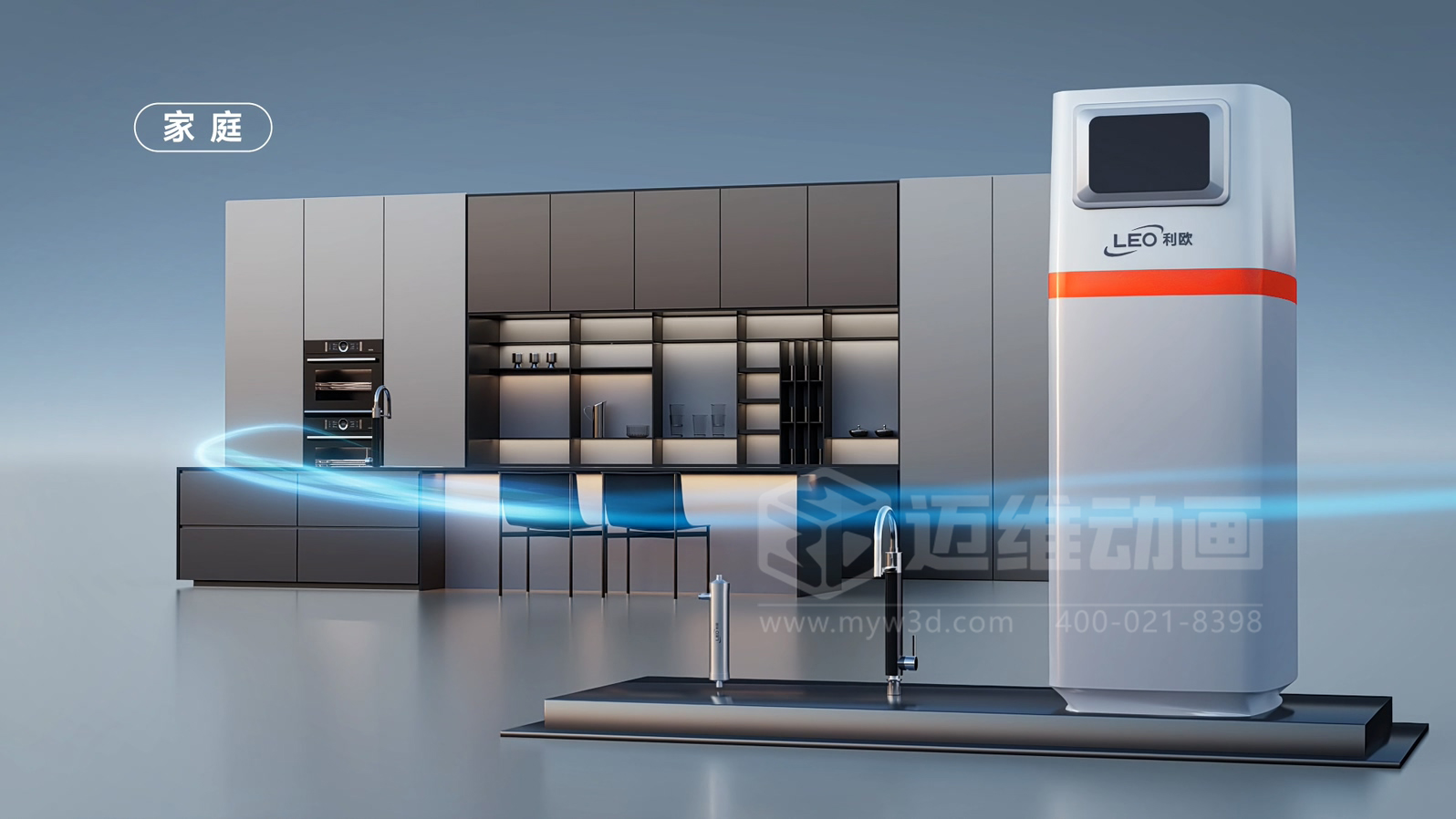 利歐-碳化硅陶瓷分離膜三維動畫(圖11)