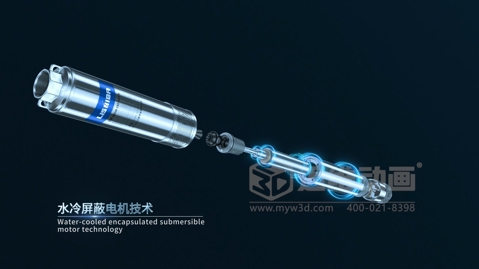 智能高速深井泵三維動畫(圖2)