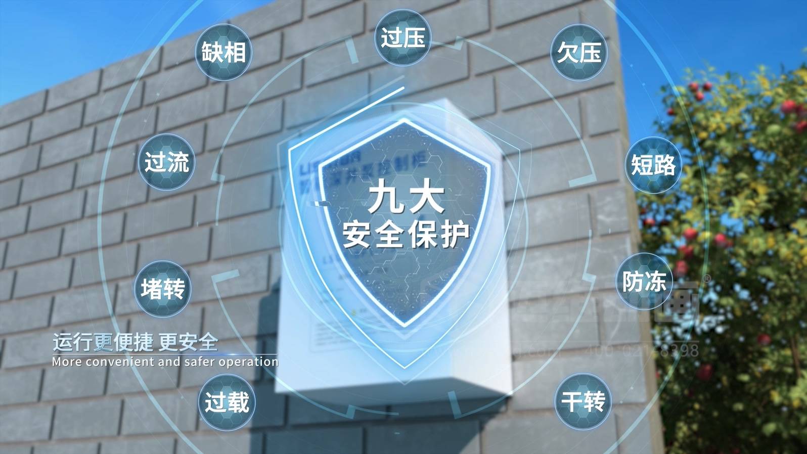 智能高速深井泵三維動畫(圖6)