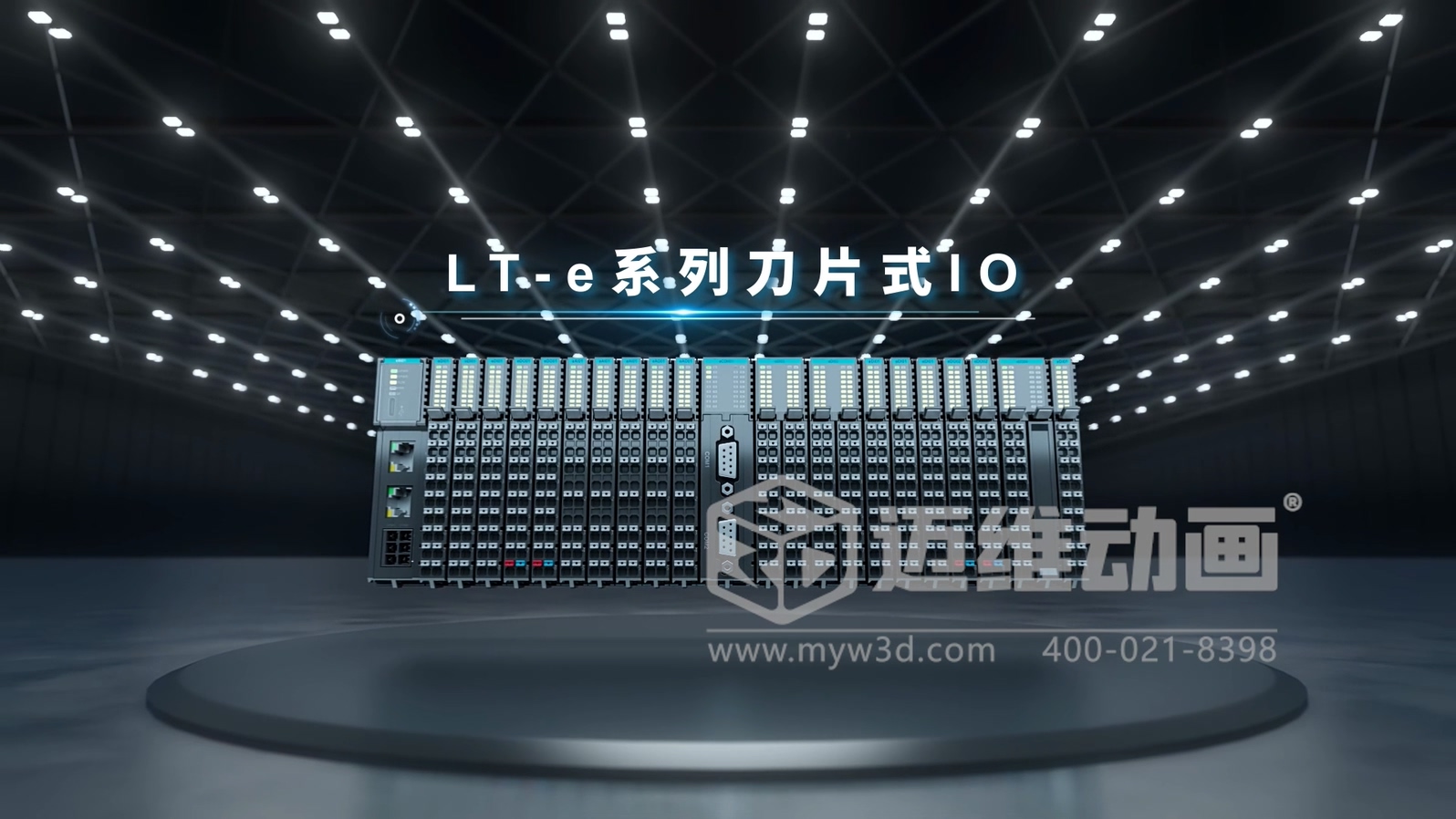 三維視頻的模塊化設(shè)計(jì)，讓你的產(chǎn)品宣傳成本減半！(圖10)