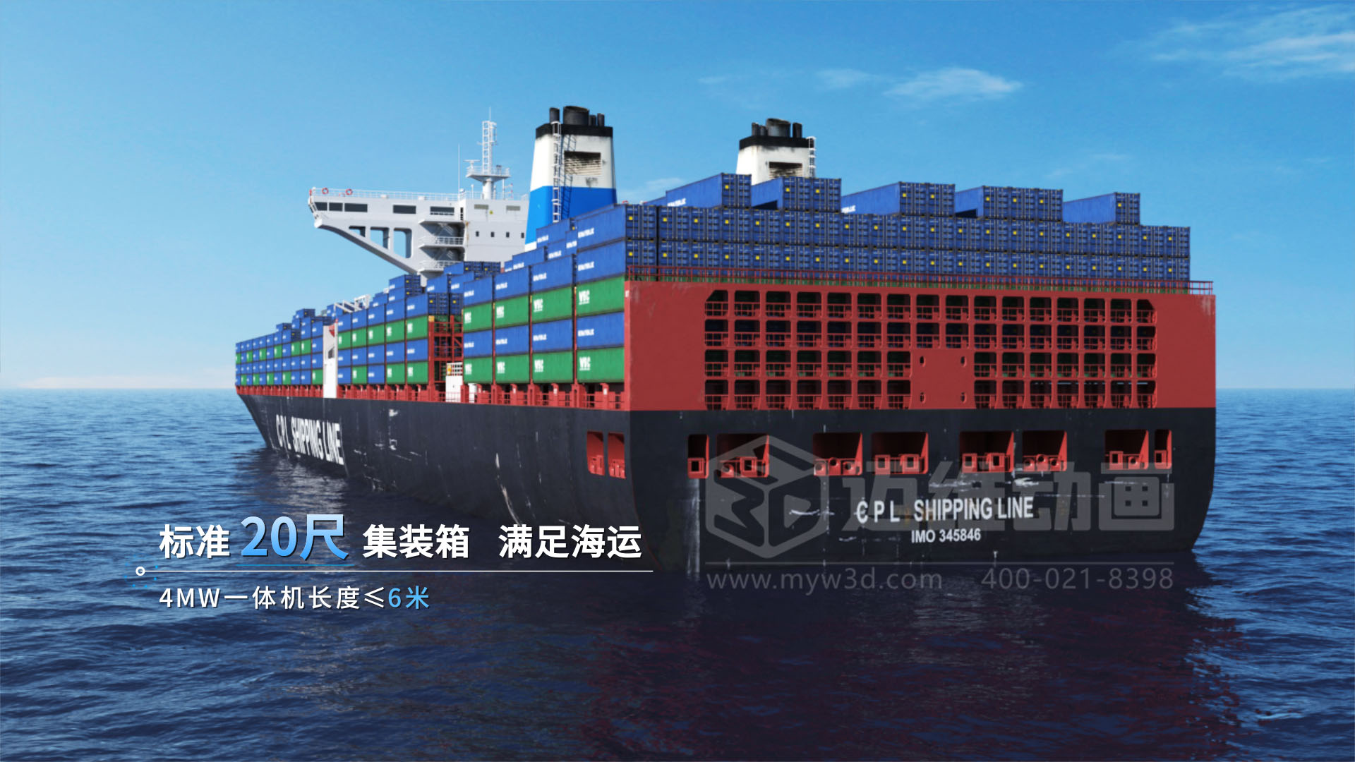 告別翻譯災難！工業(yè)設備出海，為何頂尖企業(yè)都用三維動畫當“全球說明書”？(圖8)