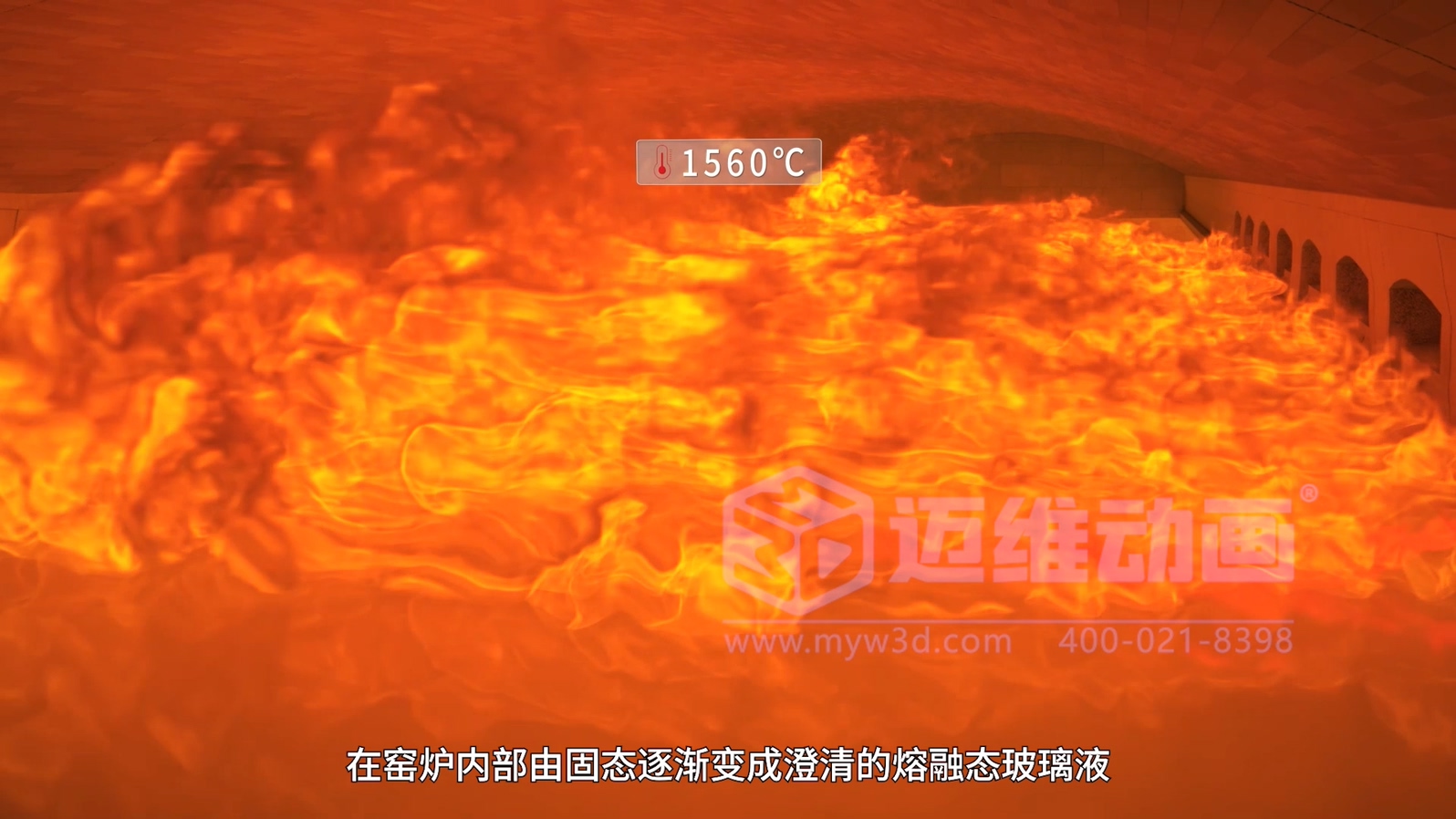 光伏玻璃工業(yè)自動化生產(chǎn)線三維動畫(圖4)