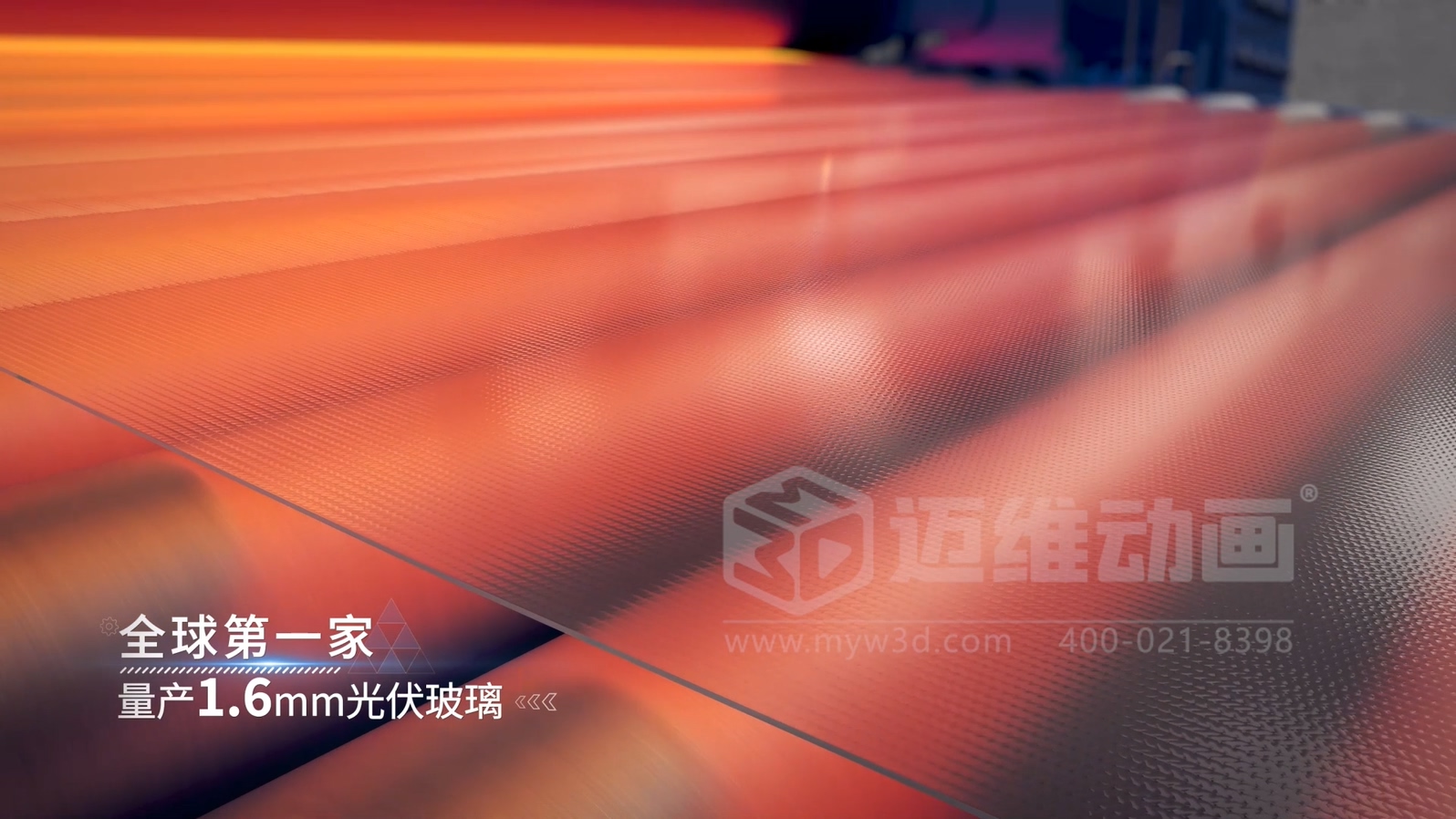 光伏玻璃工業(yè)自動化生產(chǎn)線三維動畫(圖5)