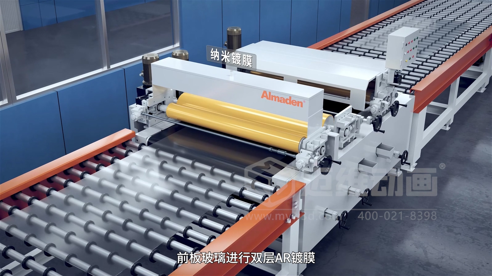 亞瑪頓-光伏玻璃工業(yè)自動化生產(chǎn)線三維動畫(圖9)