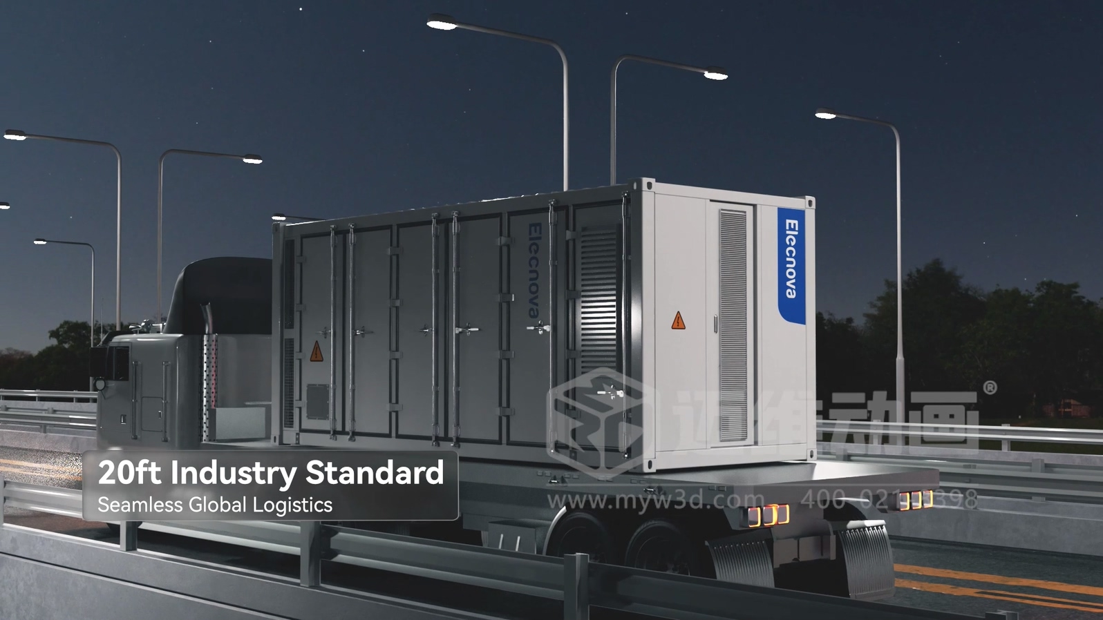 一體式液冷儲能集裝箱三維動畫(圖7)