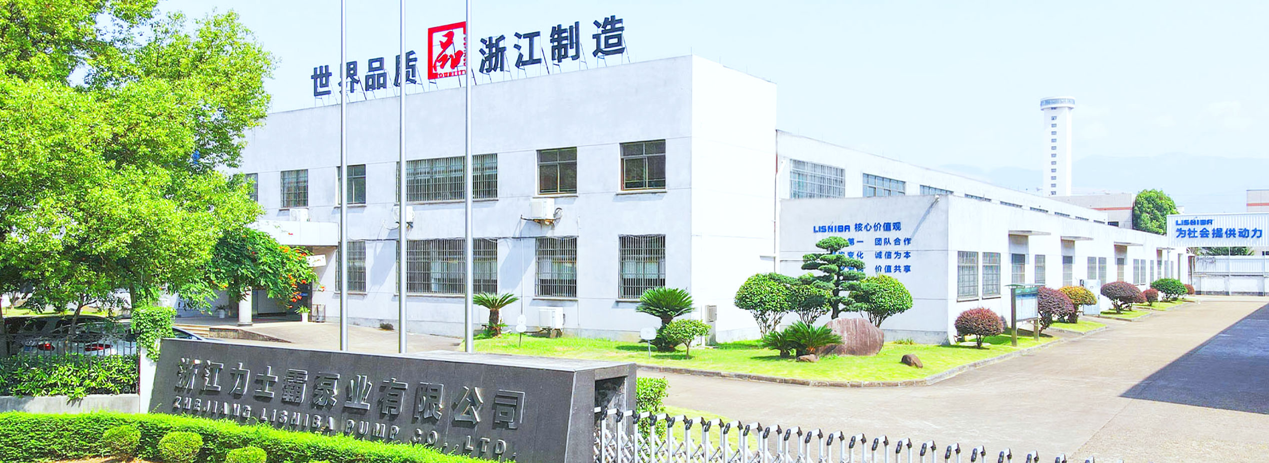 工業(yè)3D動(dòng)畫賦能泵業(yè)創(chuàng)新：邁維動(dòng)畫攜手浙江力士霸泵業(yè)，打造智能高速深井泵三維動(dòng)畫標(biāo)桿案例(圖1)