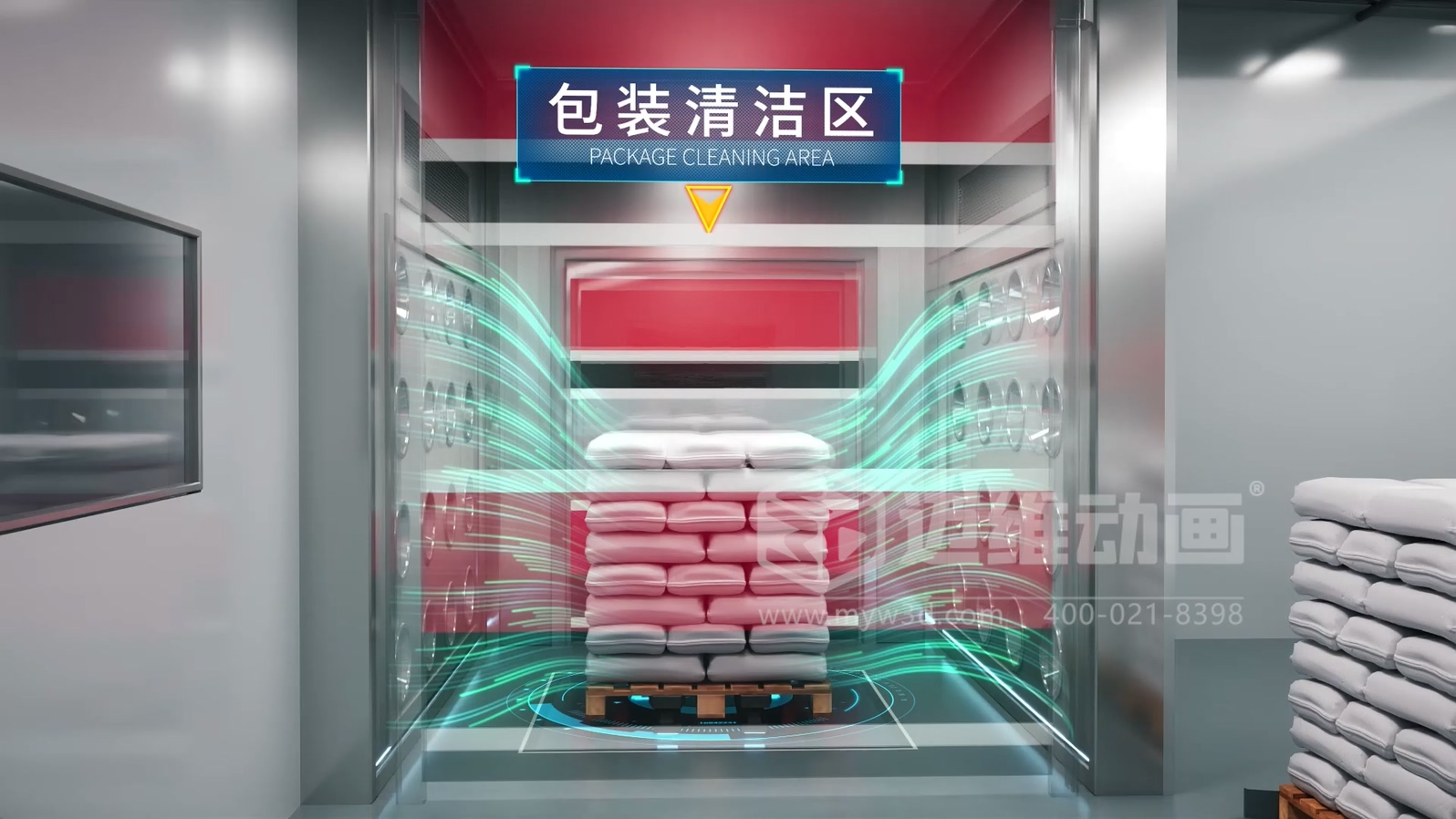 智能制造浪潮下，車(chē)膜工業(yè)自動(dòng)化生產(chǎn)線(xiàn)三維動(dòng)畫(huà) —— 邁維動(dòng)畫(huà)打造可視化營(yíng)銷(xiāo)新利器(圖4)