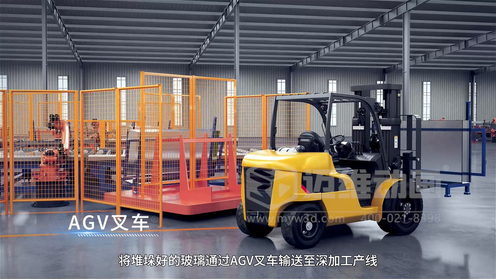 工業(yè)4.0可視化標(biāo)配：哪些企業(yè)正在用三維動畫重構(gòu)工業(yè)自動化生產(chǎn)線展示邏輯？(圖8)