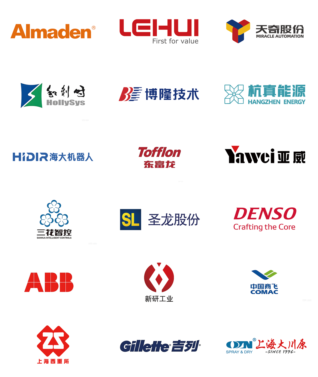 2025，感謝有你｜邁維動漫：年度臻選，每一秒都精彩！(圖2)