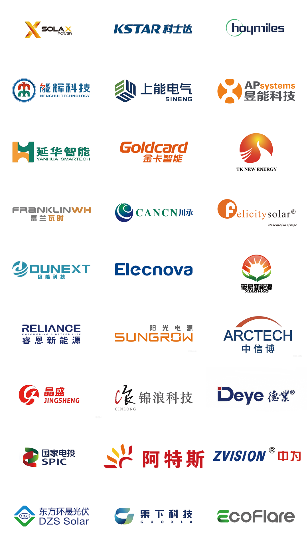 2025，感謝有你｜邁維動漫：年度臻選，每一秒都精彩！(圖1)