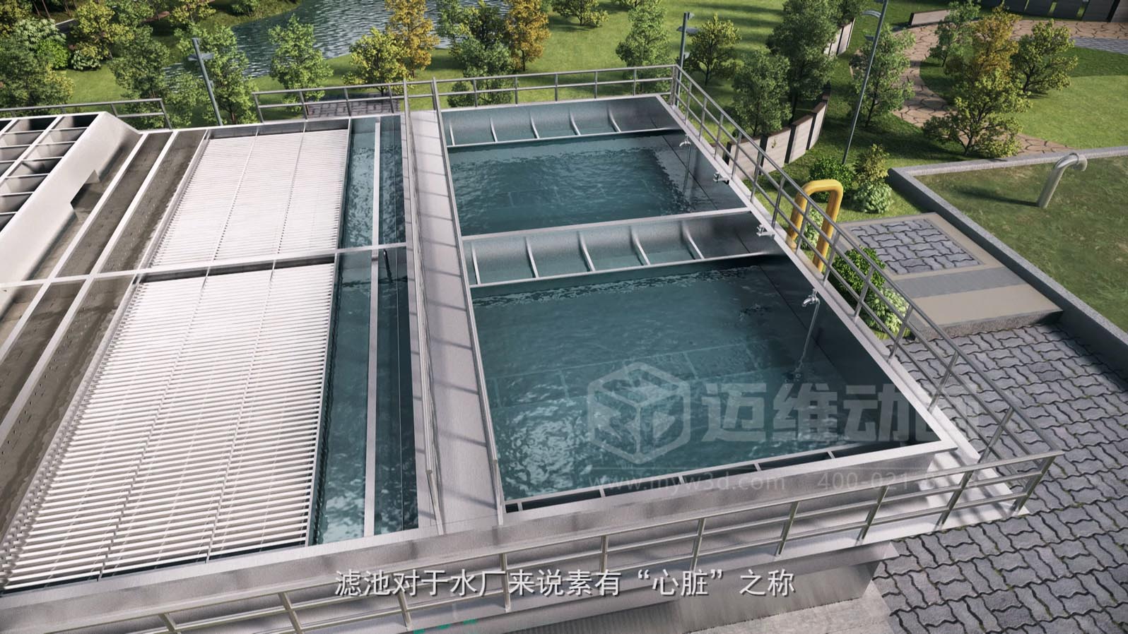 一體化凈水裝置展示三維動(dòng)畫(huà)(圖6) 一體化凈水裝置展示三維動(dòng)畫(huà)(圖6)