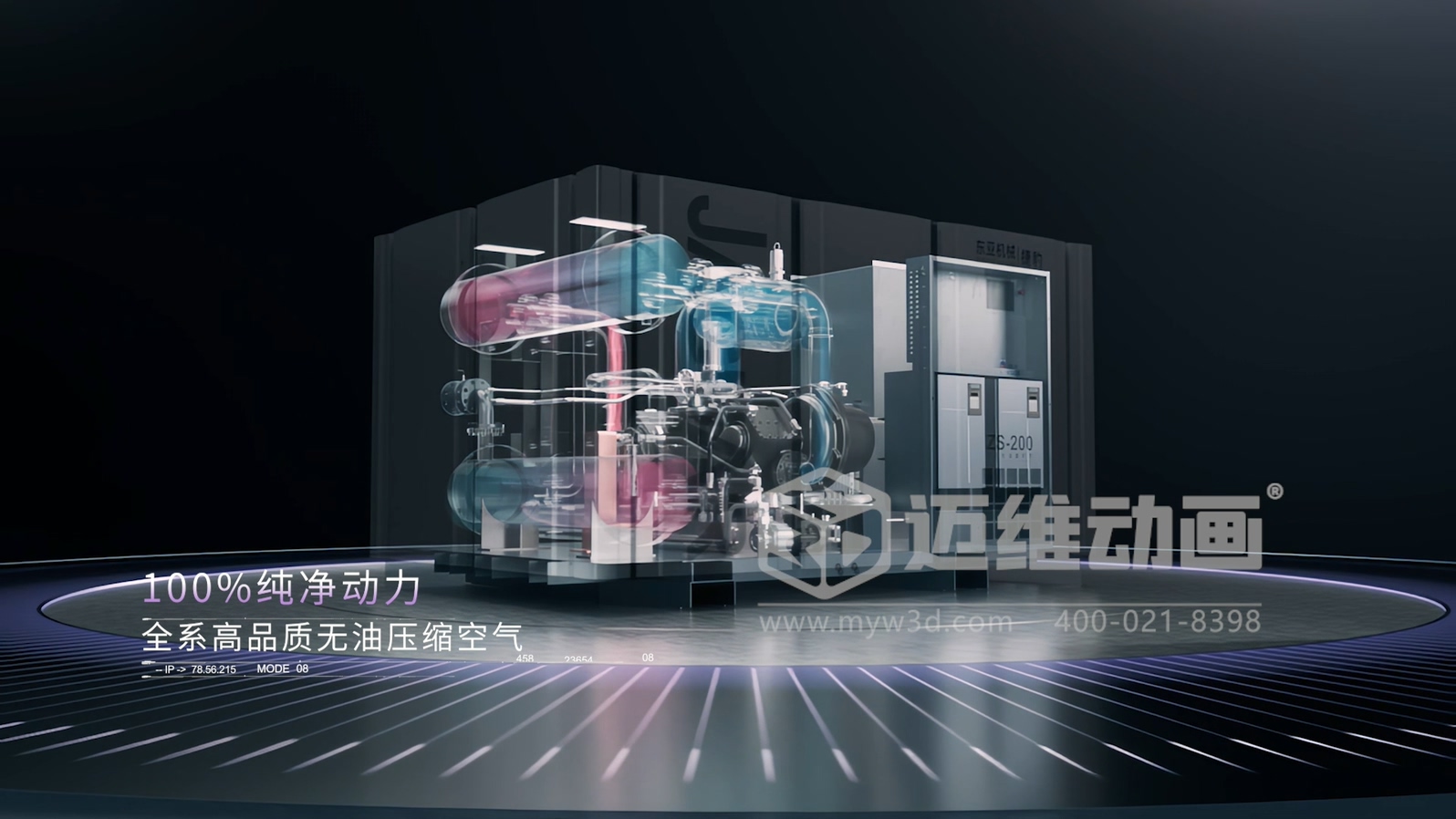 壓縮機(jī)工作原理講不清、方案展示不直觀？下一次行業(yè)展會，請帶上這份 “會動” 的工業(yè)三維動畫行業(yè)解決方案(圖1)