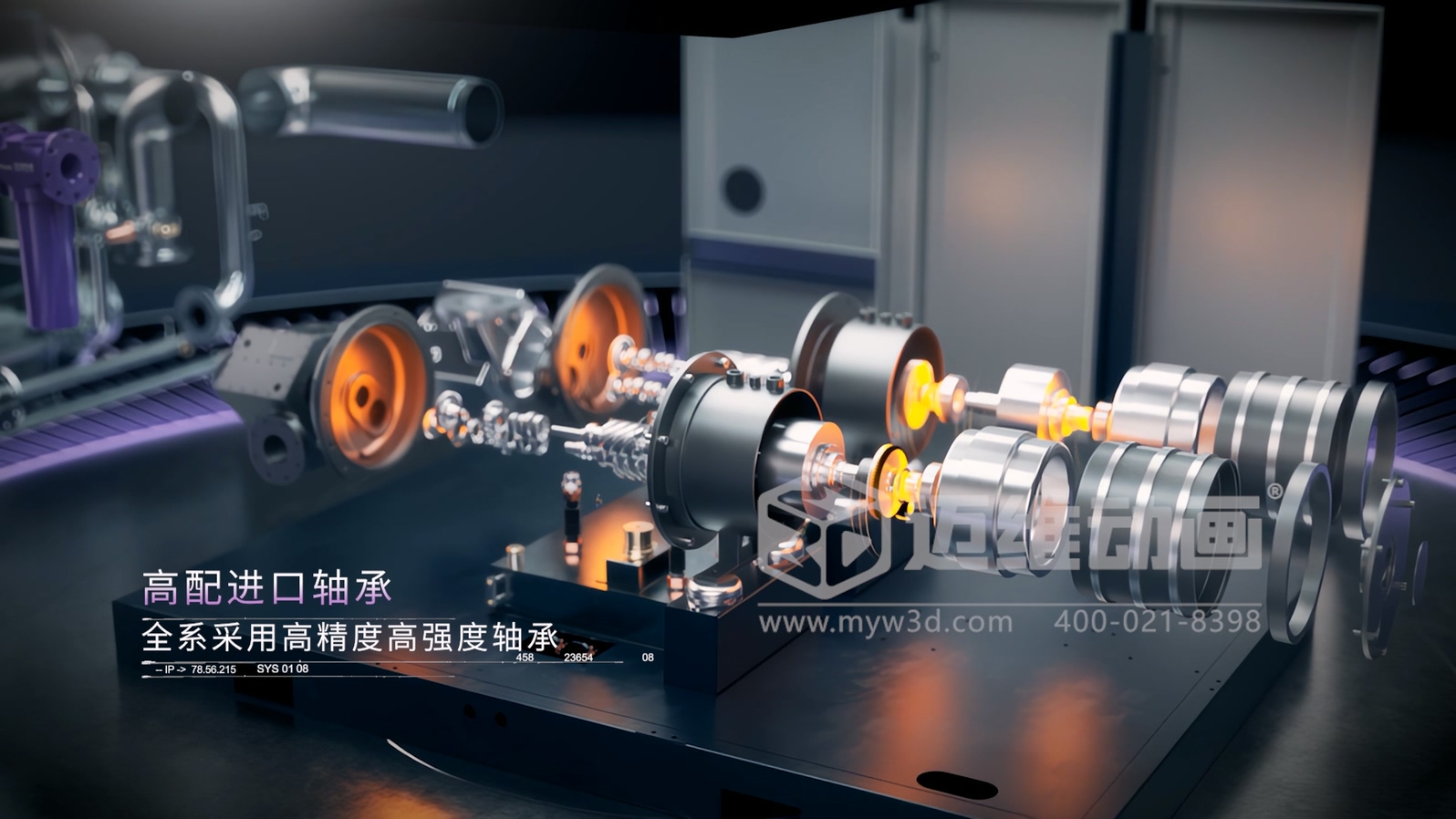 壓縮機(jī)工作原理講不清、方案展示不直觀？下一次行業(yè)展會，請帶上這份 “會動” 的工業(yè)三維動畫行業(yè)解決方案(圖5)