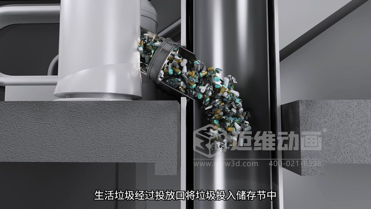 商業(yè)廣場垃圾輸送3D動(dòng)畫(圖2)
